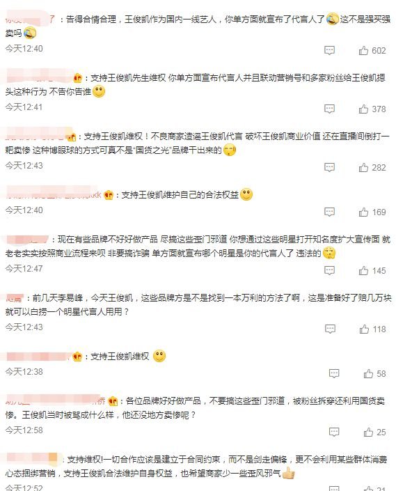 王俊凯起诉卡马吉他维权,因代言引起争议,此事对他的事业会有何影响?