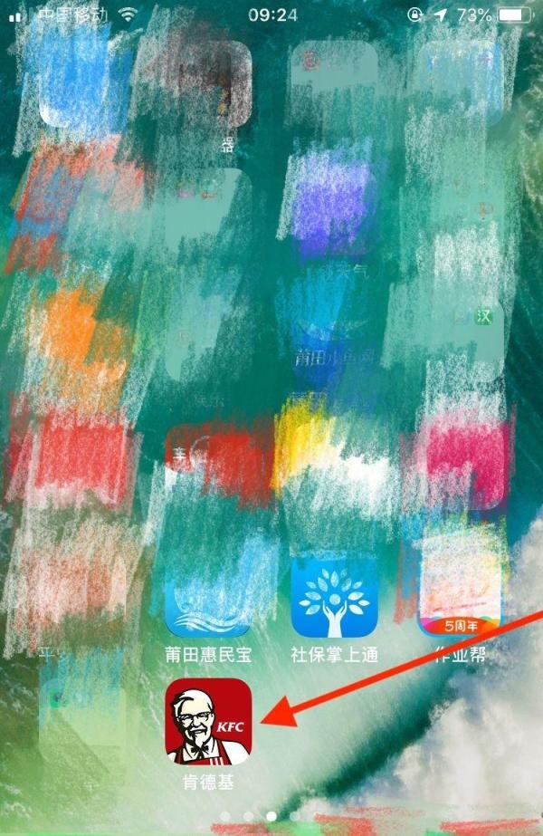 肯德基春分半价桶如何使用