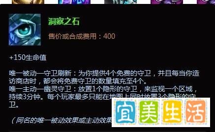 魂锁典狱长锤石辅助出装|最新锤石辅助出装