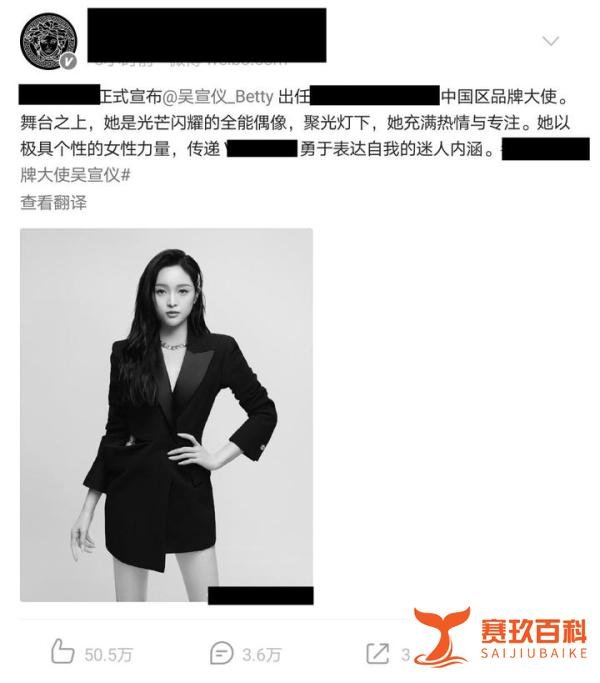 杨幂当初义无反顾解约的品牌,吴宣仪是如何心安理得接下代言的?