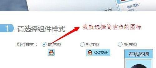 qq在线客服出现【未启用】怎么解决