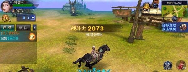 成吉思汗手游职业选择攻略