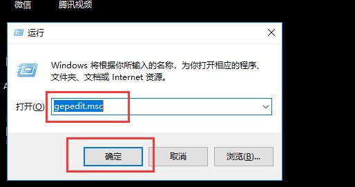 win7输入regedit打不开注册表,怎么办啊