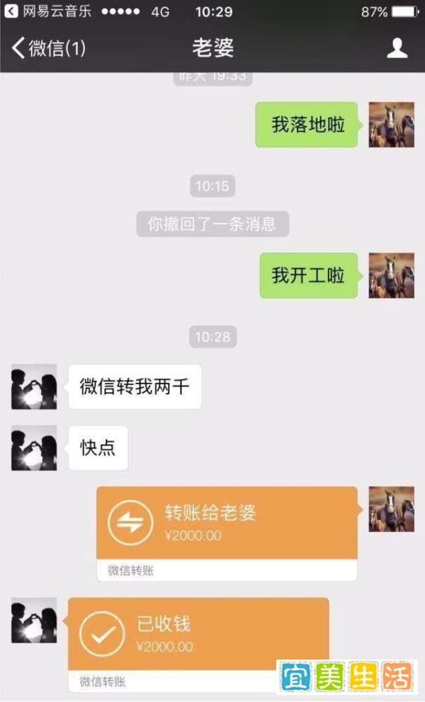 张亮寇静为什么离婚，这些细节看出端倪
