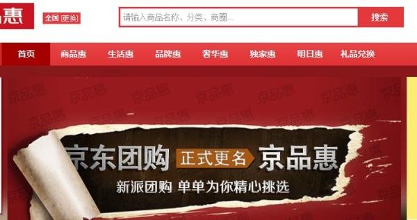 京东如何签到得免费京豆