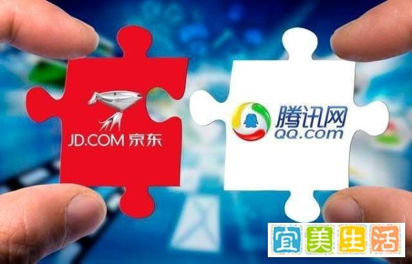 腾讯向股东派发京东股票意味着啥原因真相