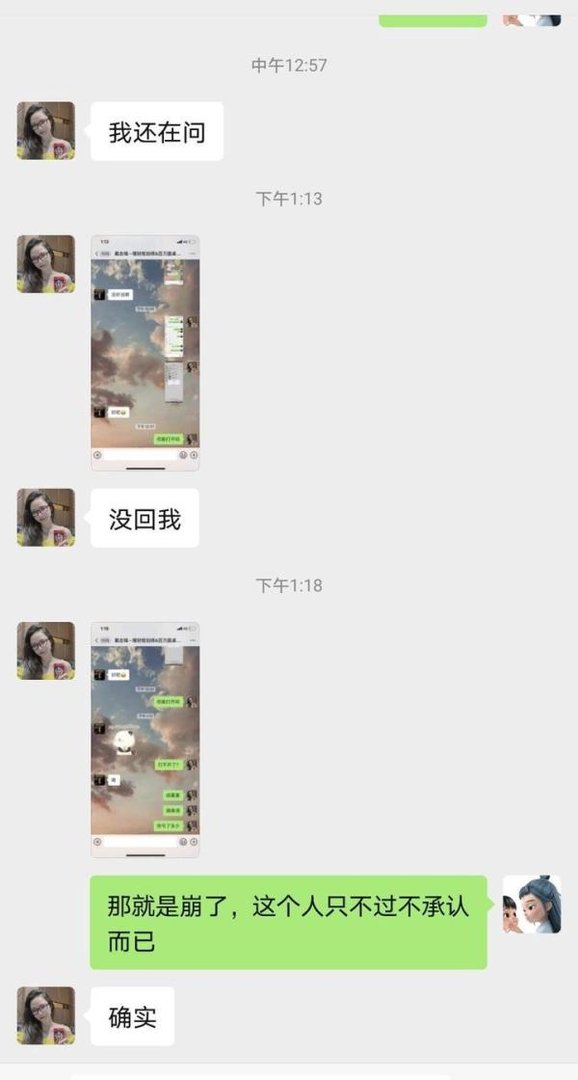 壹汇环球外汇项目崩盘!