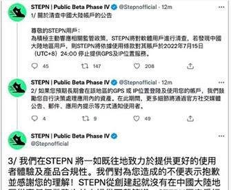一度暴跌百分之四十,又见币圈闪崩大热门事件,会是下一个Luna吗?