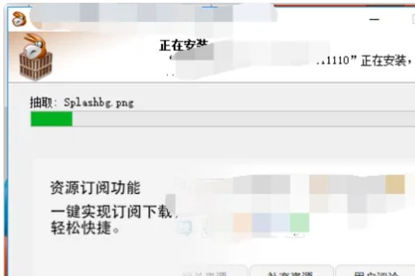 怎么用电驴下载电影？