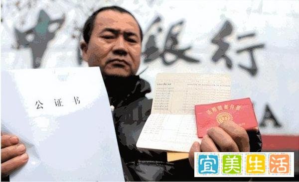 银行发现7位数存款5年未动着急寻人，终于有银行正面的新闻了吗？