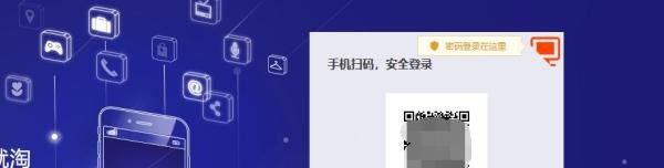 新浪微博怎么绑定淘宝 怎么用淘宝账号登录微博