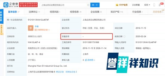 上海浦东周浦防疫物资被曝质量问题，市监部门介入