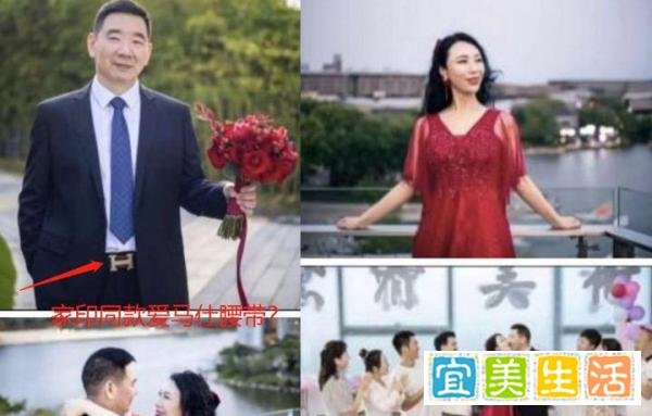 宾利姐终结篇:58岁国企书记傍富婆的励志故事