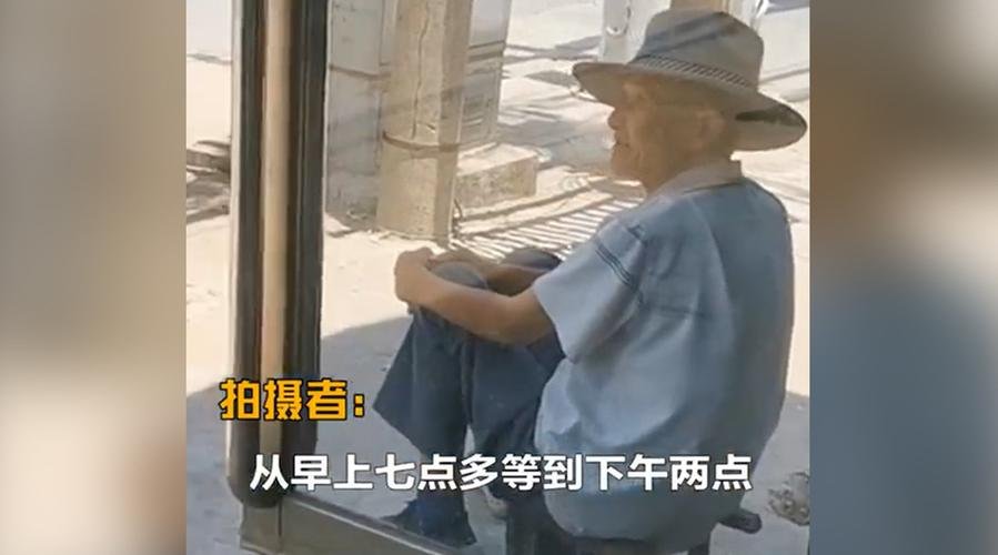 好暖！河南一爷爷独坐7小时等待孙女买的礼物，你能理解爷爷当时的心情吗？