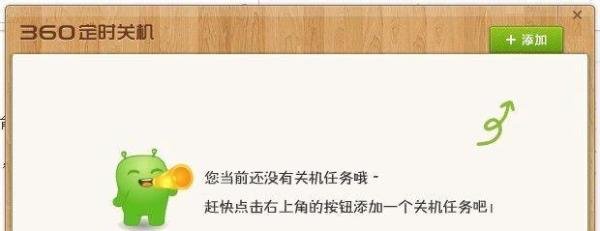安仔小精灵大全