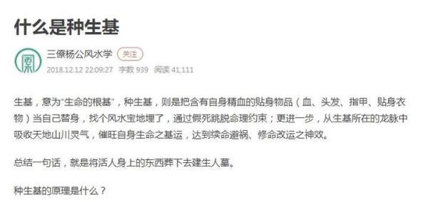 何猷佳是否真的存在过?