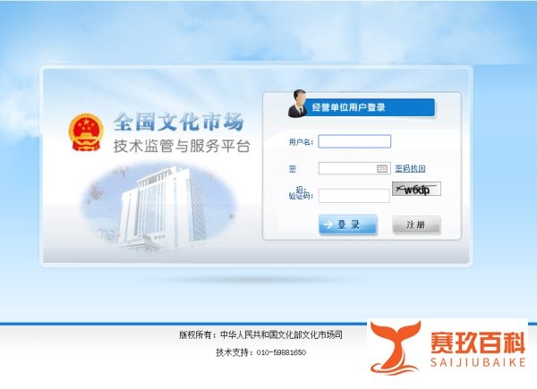 如何申请文网文，文网文申请流程（全国一致）