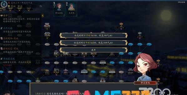 灵墟白云谷藏宝图挖宝位置 灵墟挖宝攻略