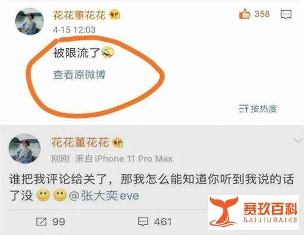 淘宝总裁夫人手撕女网红!蒋凡被调查,“价值”上百亿的绯闻?
