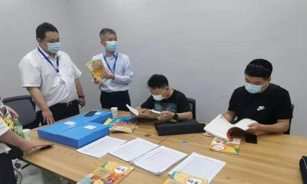 校外培训被纳入“扫黑除恶”“扫黄打非”?