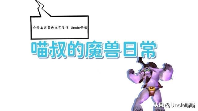 魔兽世界哀伤之恨怎么获取，魔兽WLK版本双手剑回忆TOP5