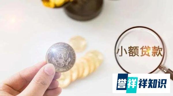 马云被官方约谈!蚂蚁金服也被迫暂缓上市,这下是真的玩大了