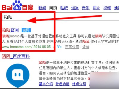 陌陌解封方法？