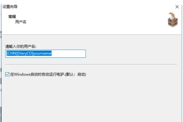 怎么用电驴下载电影？