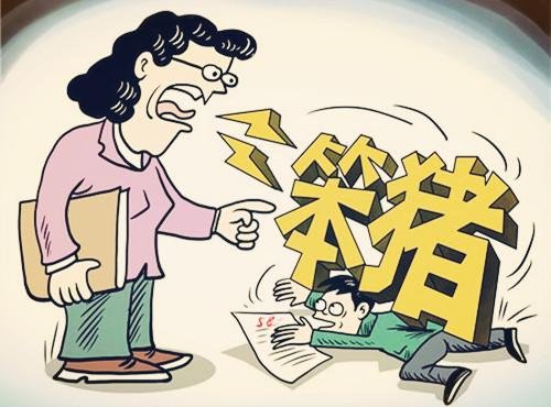 一高三老师辱骂学生跟外边小姐一样,这位老师受到了什么惩罚?