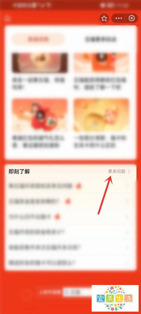 支付宝生肖卡是怎样开奖的