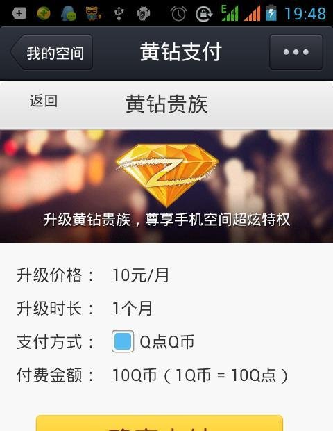 如何快速抢红米F码
