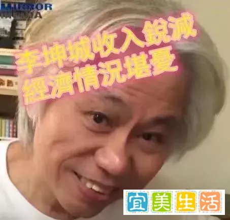 相差40岁的台湾爷孙恋,相爱7年如今怎么样了?