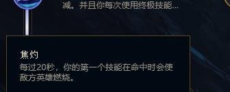 英雄联盟lol2018s8.15雪人骑士 努努符文推荐