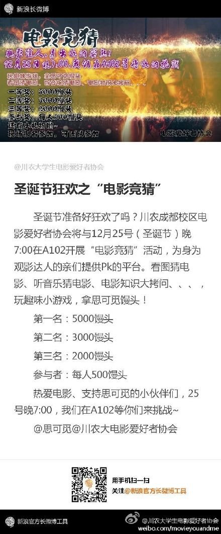 思可觅论坛的介绍