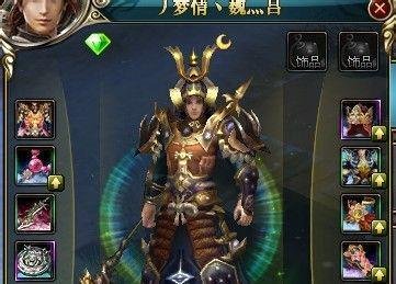 御龙在天狂暴霸刀属性加点
