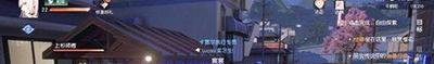 天谕光刃加点攻略