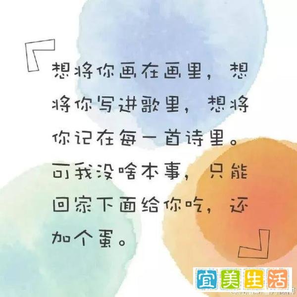 杜蕾斯这几句撩人文案，我居然感动到哭了！