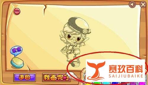 洛克王国创意小画家怎么玩呢？