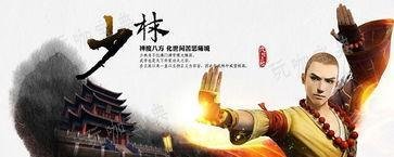 九阴真经二内怎么获取?九阴真经少林二内怎么获得?少林二内攻略? 九阴真经二内怎么获得?
