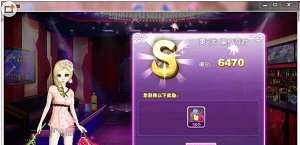 QQ炫舞旅行挑战s图文攻略