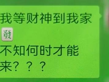 是宿命，还是玄学？∣女子炒股亏百万花4万转运再亏16万
