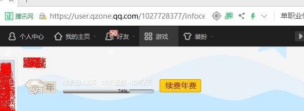 QQ空间说说一段字然后一张图片一段字一张图片怎么弄的