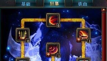 御龙在天狂暴霸刀属性加点