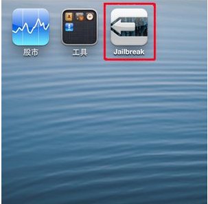 ipod4.2.1越狱教程