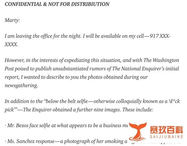 贝索斯遭遇不雅照勒索？他选择站出来正面刚！