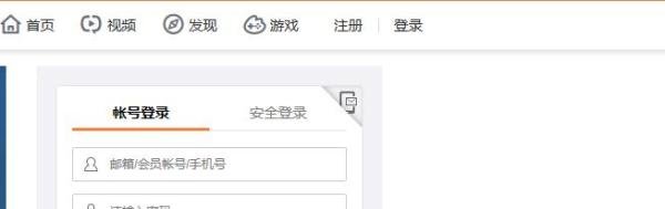新浪微博怎么绑定淘宝 怎么用淘宝账号登录微博