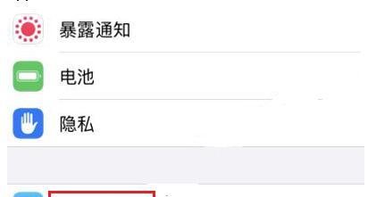 苹果200mb下载限制怎么取消