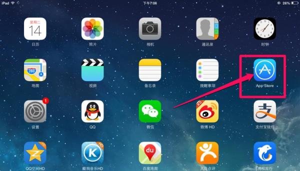 ipad mini怎么下载安装软件