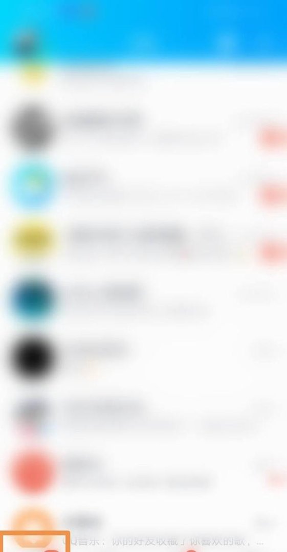 QQ如何查看收到的坦白说？
