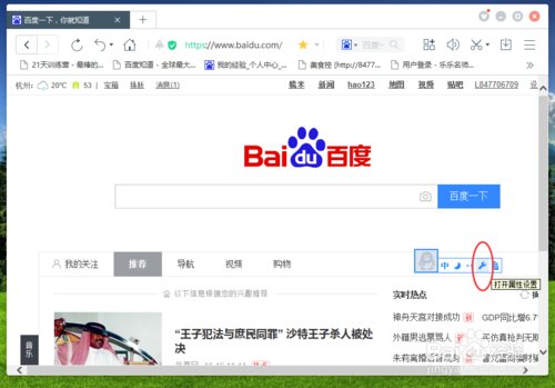 QQ上哪里有输入法皮肤